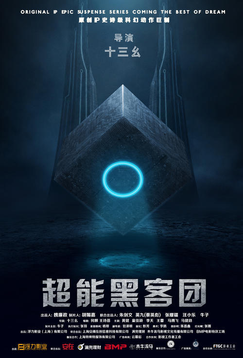 Conservatorio di Pescara硕士成绩单
